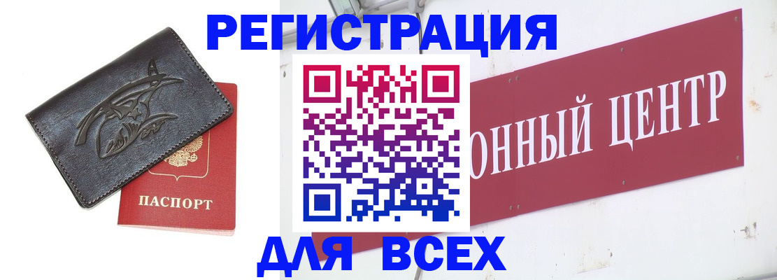 прописка паспорт в Пермской области