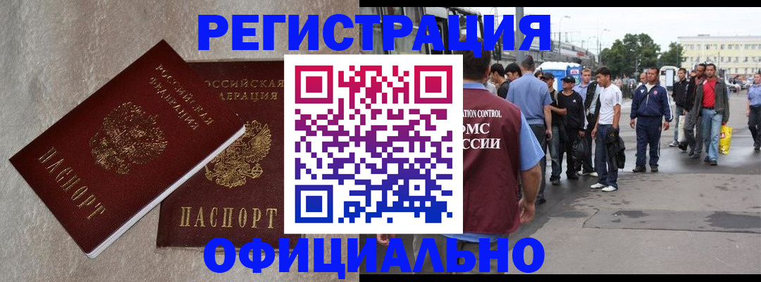 временная регистрация госуслуги в Пермской области